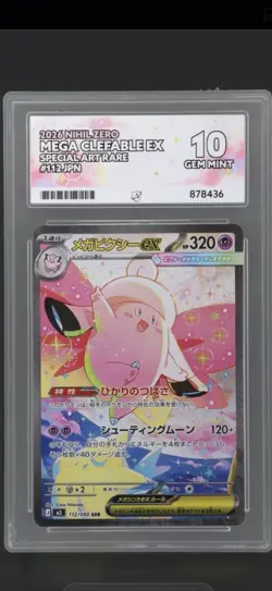 Mega Clefable EX SAR 112/080 Nihil Zero Pokemon Card Japanese ACE 10 - Image 1