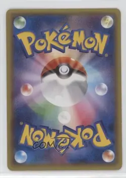 Litleo (Pokemon Card Gym Promotional Card) Japanese XY XY-P s #081/XY-P - Image 2