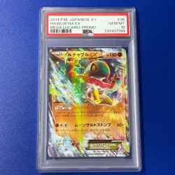 PSA 10 Hawlucha EX Promo 038/XY-P Mega Lucario Promo 2014 Pokemon Card Japanese - Image 3
