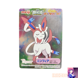 Sylveon Pokemon Best Wishes Metallic Card Vintage Nintendo Meiji Japanese 2013 - Image 1