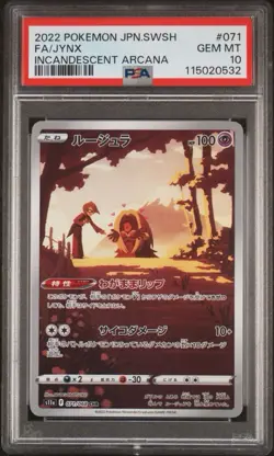PSA 10 Jynx 071/068 S11a: Incandescent Arcana Holo Japanese Pokemon Card - Image 1