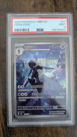 Ceruledge Chinese Gem Pack Vol.3 CBB3C Pokemon TCG Card 1502/07 - Image 1