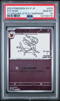 2023 POKEMON JAPANESE SV-P PROMO YU NAGABA X POKEMON CARD #070 SYLVEON PSA 10 - Image 1