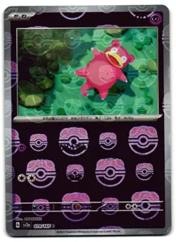 Slowpoke 079/165 - 151 Pokemon TCG Japanese MASTER BALL Reverse Holo - NM Card - Image 1