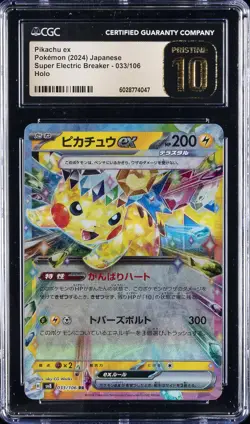 2024 POKEMON JPN SUPER ELECTRIC BREAKER, HOLO PIKACHU EX CGC 10 PERFECT - Image 1