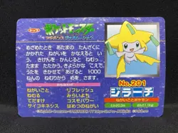 Jirachi No.201 Pokemon Advanced Generation TOP SUN Card Vintage Nintendo Japan - Image 3