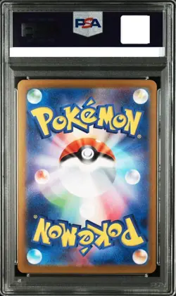 PSA10 Haunter AR 022/021 MBG Starter Set MEGA Gengar ex Pokemon Card F/S - Image 2