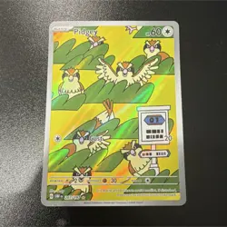 Pokemon Pidgey Illustration Rare Full Art Holo (207/197) Obsidian Flames 60 HP - Image 1