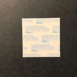 Y1497 Jolteon Japanese Pokemon Sleep Daiichi Pan Sticker 2in J25 - Image 2