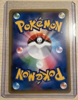 Pokemon TCG Dragonite (JP) Collection Moon Rare 044/060 Holo - Image 2