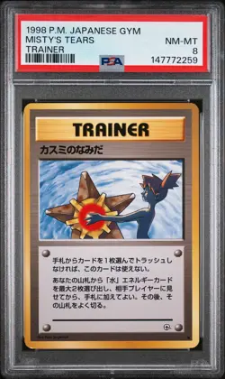 1998 POKEMON JAPANESE GYM TRAINER MISTY'S TEARS PSA 8 - Image 1