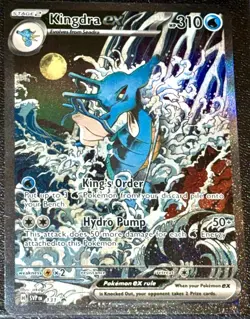 Kingdra ex - SVP131 Black Star Promo Special Illustration Pokemon - NM/MINT Art - Image 3