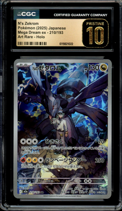 CGC 10 Pristine JPN N's Zekrom AR m2a Mega Dream ex 210/193 Pokemon - Image 1