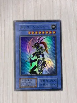 Yu-Gi-Oh Black Luster Soldier Japanese Halo Rare - Image 1