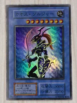 Yu-Gi-Oh Black Luster Soldier Japanese Halo Rare - Image 2