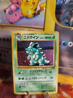 Pokemon Karte Card Nidoqueen Jungle Dschungel 1997 Holo Wotc japanese NM- - Image 1