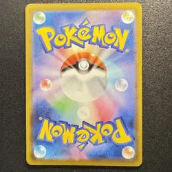 Pikachu Promo Mcdonald's 020/M-P Pokemon Card Japanese 2025 NM - Image 2