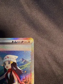 Dawn 115/080 SAR Japanese M2: Inferno X - Pokemon Card - NM - Image 4