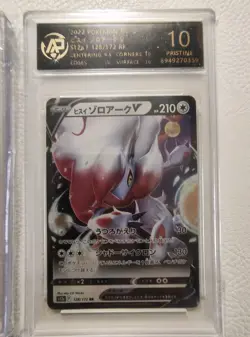 Pokemon TCG Graded Card Lot Turtonator & Zoroark Japanese Holo (2) - Image 3