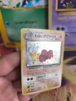 Pokemon Karte Card DARK Dugtrio Team Rocket Gang Digdri Holo Wotc japanese Exc - Image 3