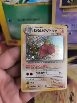 Pokemon Karte Card DARK Dugtrio Team Rocket Gang Digdri Holo Wotc japanese Exc - Image 5