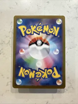 Pokemon TCG Dondozo Card Scarlet & Violet Illustration Rare Japanese - Image 2