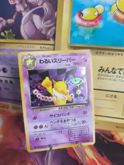 Pokemon Karte Card DARK Hypno Team Rocket Gang 1997 Holo Wotc japanese Exc - Image 1