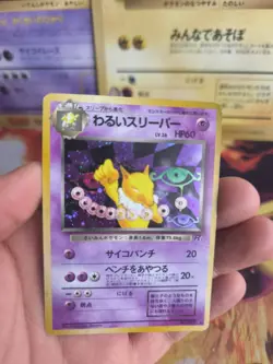 Pokemon Karte Card DARK Hypno Team Rocket Gang 1997 Holo Wotc japanese Exc - Image 2