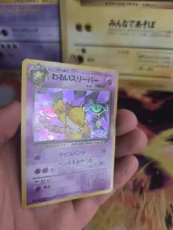 Pokemon Karte Card DARK Hypno Team Rocket Gang 1997 Holo Wotc japanese Exc - Image 3