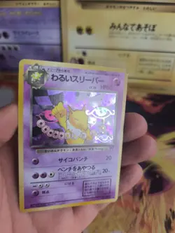 Pokemon Karte Card DARK Hypno Team Rocket Gang 1997 Holo Wotc japanese Exc - Image 4