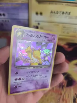 Pokemon Karte Card DARK Hypno Team Rocket Gang 1997 Holo Wotc japanese Exc - Image 5