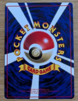 Kabuto Pokemon Card Vending Series Japanese Glossy Old Back From Japan - Image 2