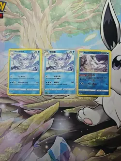 Frosmoth Bundle - Pokemon TCG - 3x Cards - Image 1