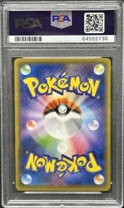 PSA 10 GEM MINT Pikachu 227/S-P Stamp Promo Japanese Pokemon Card - Image 2
