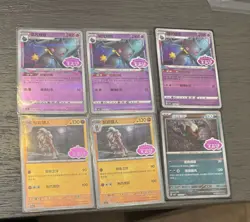 Pokemon TCG Chinese Gem Pack3 Mixed Card Lot. 39 Cards STAMPS - Image 3