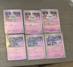 Pokemon TCG Chinese Gem Pack3 Mixed Card Lot. 39 Cards STAMPS - Image 5