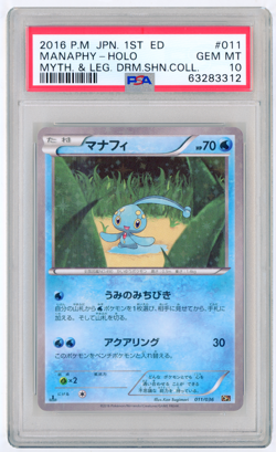 POKEMON - 2016 JAPANESE 1ST ED. MANAPHY - HOLO MYTH & LEG. DRM. SHN #011 PSA 10 - Image 1