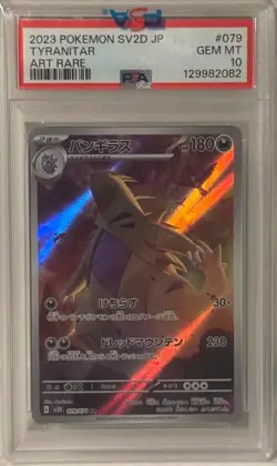 Pokemon SV2D Tyranitar #079/071 Art Rare PSA 10 Gem MT Clay Burst JP 2023 - Image 1