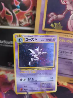 Pokemon Karte Card Haunter Alpollo Mysterious Of Fossil Holo japanese VG Swirl - Image 1