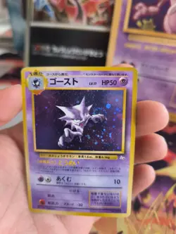 Pokemon Karte Card Haunter Alpollo Mysterious Of Fossil Holo japanese VG Swirl - Image 2