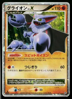 Gliscor LV.X Holo Heatran vs Regigigas Deck Pokemon Japanese Heavily Played - Image 1