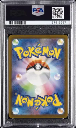 2023 POKEMON MEW EN-151 ILLUSTRATION RARE #166 BULBASAUR PSA 10 - Image 2