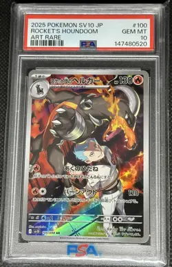 PSA10 Team Rocket's Houndoom AR 100 Glory of Team Rocket Japanese SV10 Pokemon - Image 1