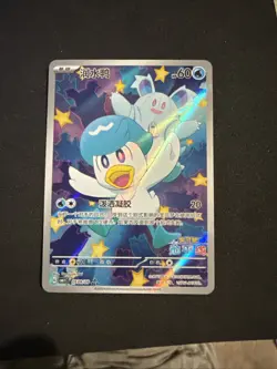 Quaxly Horizons Exclusive Fully Art 0509/09 Chinese Pokemon Gem Pack Vol 1 NM - Image 1