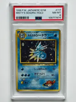 1998 Misty’s Seadra Pokemon Japanese Leader’s Stadium #117 Gym - Graded PSA 8 - Image 1