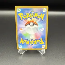 Pokemon Steelix AR 073/063 Mega Brave M1L Japanese - Image 2