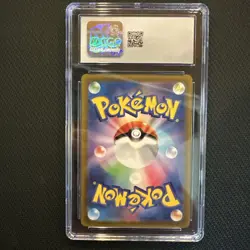 Pokemon Mew VMAX #54 Japanese VSTAR Universe Gem Mint CGC 10 - Image 2