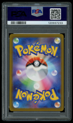 PSA 10 GEM MINT Pokemon Japanese Magmortar 175/172 AR VSTAR Universe s12a Holo - Image 2