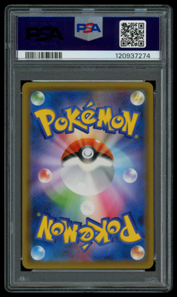 PSA 10 GEM MINT Pokemon Japanese Dragonite GX 103/094 SR Miracle Twins sm11 - Image 2