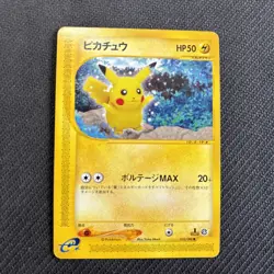 e Expansion 4th Torn Earth Pikachu 033/088 Retro Promo Rare Pokemon Card Game - Image 1